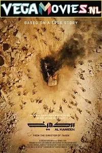 The ambush - vegamovies, VegaMoviesv.com