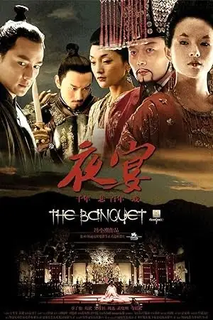 The banquet hindi - vegamovies, VegaMoviesv.com