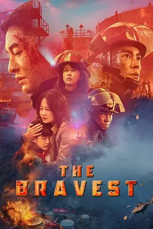 The bravest - vegamovies, VegaMoviesv.com