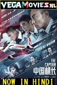 The captain 2019 hindi - vegamovies, VegaMoviesv.com