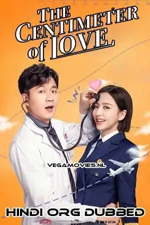 The centimeter of love - vegamovies, VegaMoviesv.com