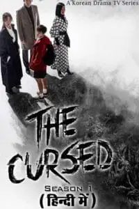 The cursed - vegamovies, VegaMoviesv.com