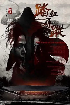 The death of enchantress hindi - vegamovies, VegaMoviesv.com