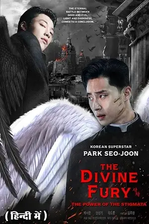 The divine fury 2024 hindi vegamovies.to_ - vegamovies, VegaMoviesv.com