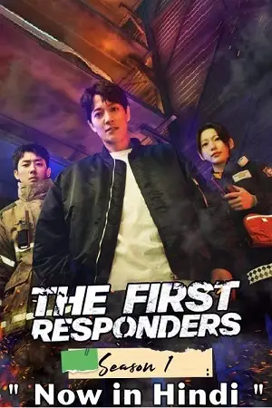 The first responders 2022 k drama - vegamovies, VegaMoviesv.com