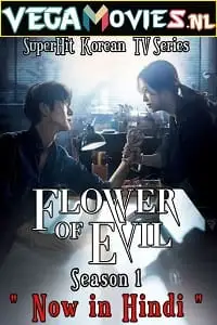 The flower of evil - vegamovies, VegaMoviesv.com