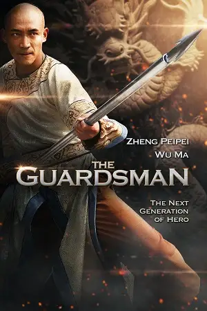 The guardsman - vegamovies, VegaMoviesv.com