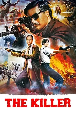 The killer 1989 hindi dubbed - vegamovies, VegaMoviesv.com