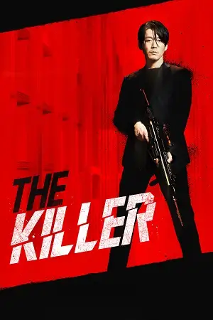 The killer a girl who deserves to die - vegamovies, VegaMoviesv.com