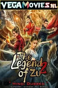 The legend of shushan hindi dubbed - vegamovies, VegaMoviesv.com