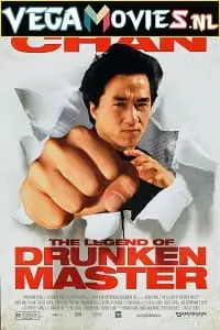 The legend of drunken master - vegamovies, VegaMoviesv.com