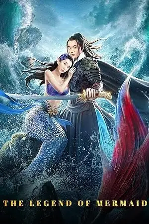 The legend of mermaid - vegamovies, VegaMoviesv.com
