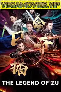 The legend of zu 2018 - vegamovies, VegaMoviesv.com