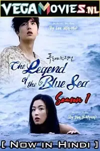 The legend of the blue sea hindi dubbed - vegamovies, VegaMoviesv.com