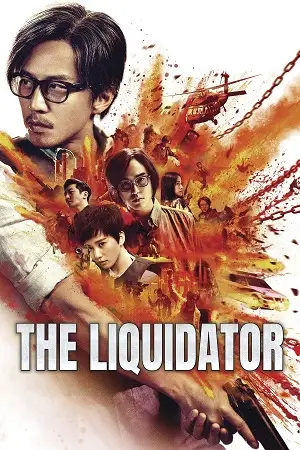 The liquidator 2017 hindi dubbd - vegamovies, VegaMoviesv.com