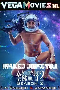 The naked director 2 netflix - vegamovies, VegaMoviesv.com