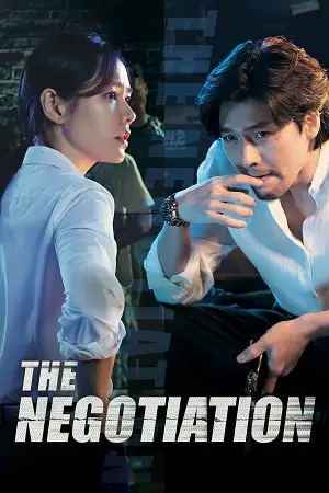 The negotiation - vegamovies, VegaMoviesv.com