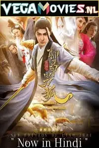 The new liaozhai legend the male fox hindi dubbed - vegamovies, VegaMoviesv.com