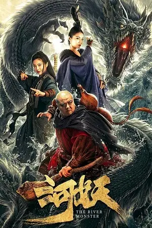 The river monster hindi dubbed - vegamovies, VegaMoviesv.com