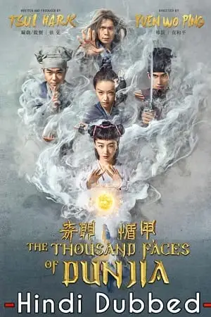 The thousand faces of dunjia - vegamovies, VegaMoviesv.com