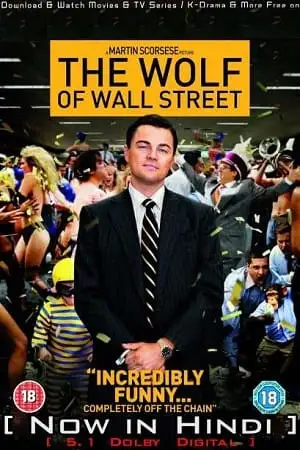 The wolf of wall street - vegamovies, VegaMoviesv.com