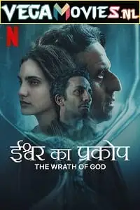 The wrath of god 1 - vegamovies, VegaMoviesv.com
