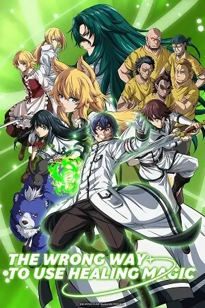 The wrong way to use healing magic - vegamovies, VegaMoviesv.com
