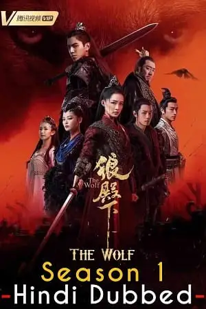 The_wolf - vegamovies, VegaMoviesv.com