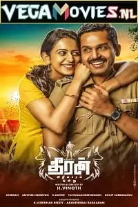 Theeran adhigaaram ondru 2017 - vegamovies, VegaMoviesv.com