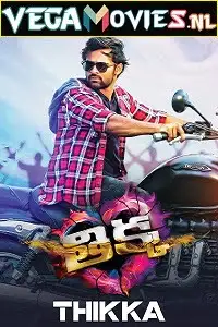 Thikka 2016 - vegamovies, VegaMoviesv.com