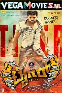 Tiger movie 2017 - vegamovies, VegaMoviesv.com