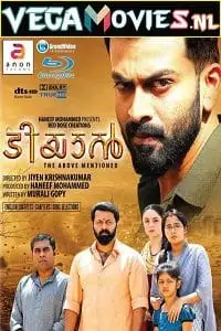 Tiyaan - vegamovies, VegaMoviesv.com