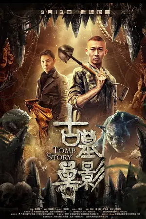 Tomb story hindi dubbed - vegamovies, VegaMoviesv.com