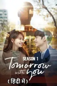 Tomorrow with you hindi dubbed - vegamovies, VegaMoviesv.com