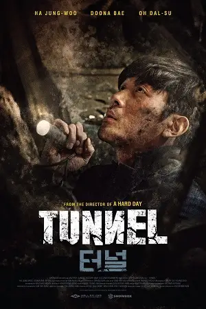 Tunnel 2016 - vegamovies, VegaMoviesv.com