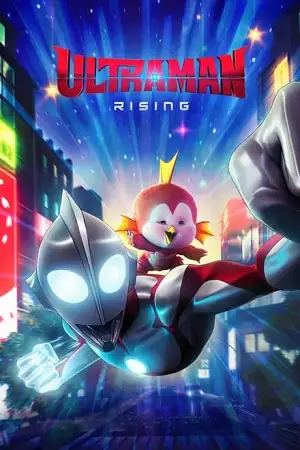 Ultraman rising 2024 hindi vegamovies - vegamovies, VegaMoviesv.com