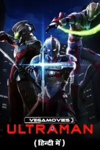 Ultraman - vegamovies, VegaMoviesv.com