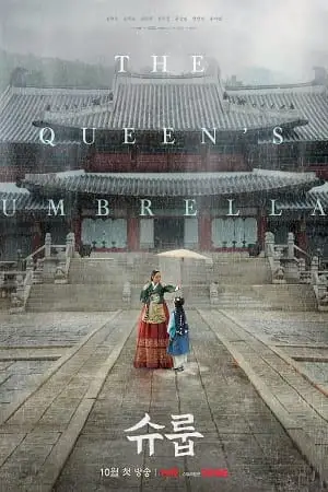 Under the queens umbrella s01 - vegamovies, VegaMoviesv.com