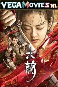 Unparalleled mulan - vegamovies, VegaMoviesv.com