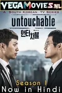 Untouchable season 1 hindi dubbed korean drama - vegamovies, VegaMoviesv.com
