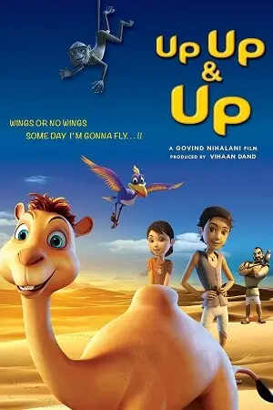Up up up 2019 web dl - vegamovies, VegaMoviesv.com