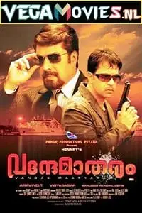 Vandae maatharam 2010 poster - vegamovies, VegaMoviesv.com