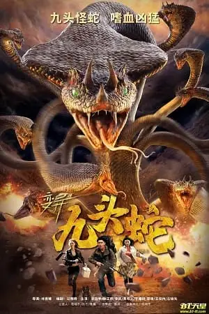 Variation hydra 2020 poster - vegamovies, VegaMoviesv.com