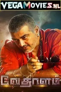 Vedalam 2015 poster hindi dubbed - vegamovies, VegaMoviesv.com