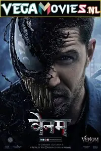 Venom 2018 hindi poster - vegamovies, VegaMoviesv.com