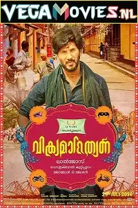 Vikramadithyan 2014 - vegamovies, VegaMoviesv.com