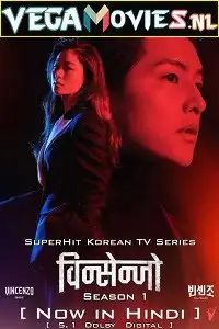 Vincenzo 2021 hindi dubbed - vegamovies, VegaMoviesv.com