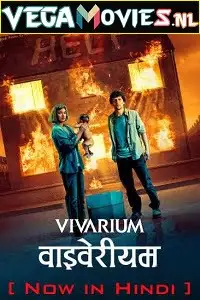 Vivarium 2019 hindi dual audio - vegamovies, VegaMoviesv.com