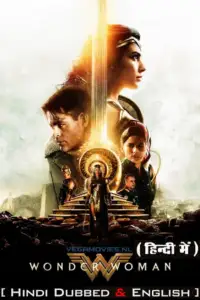 Wonder woman 2017 bluray new poster vegamovies - vegamovies, VegaMoviesv.com
