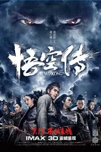 Wukong - vegamovies, VegaMoviesv.com